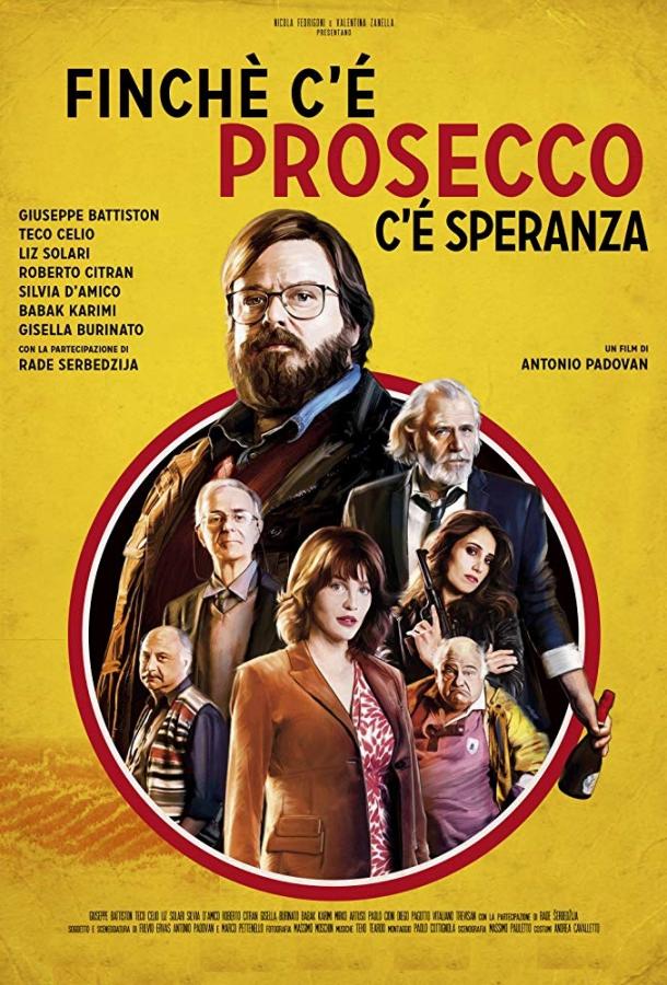 Фильм Венецианский детектив (2017) смотреть онлайн